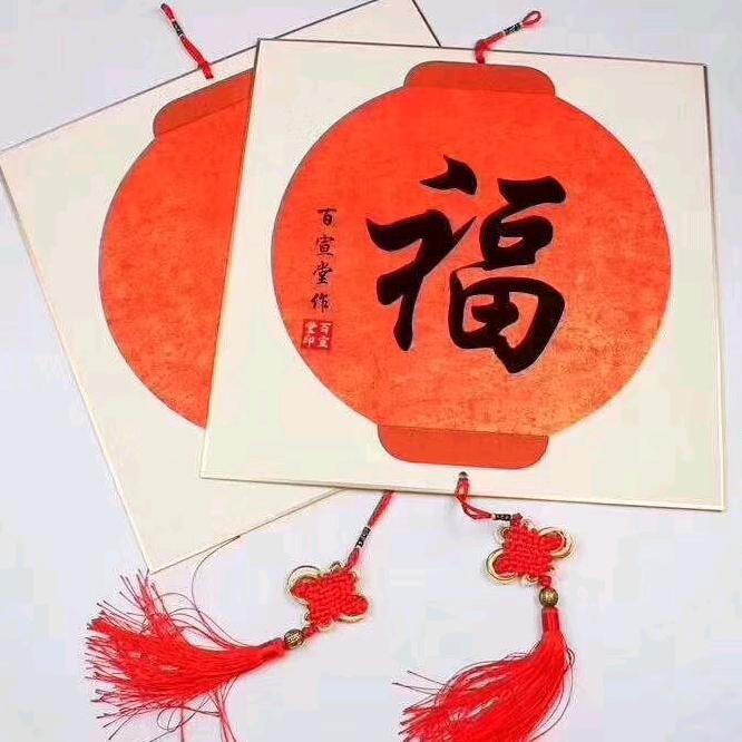 墨斋