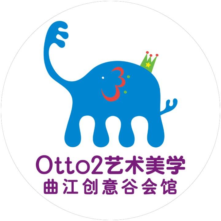 Otto2艺术美学曲江艺术馆