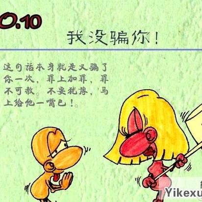 虎哥