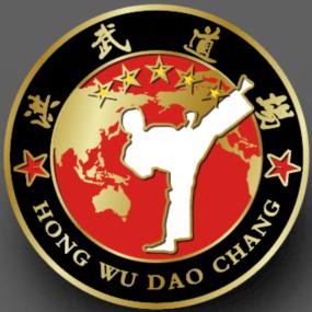 洪武道场功夫会馆