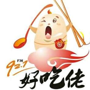 927好吃佬