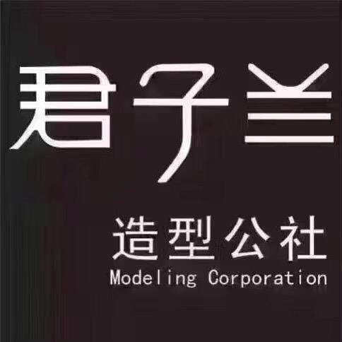 君子兰贝尔芭菲(漳平店)官方号