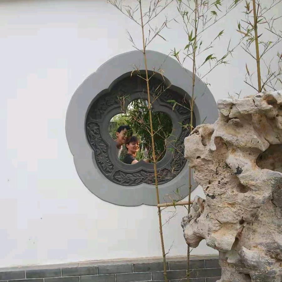 随裕而安