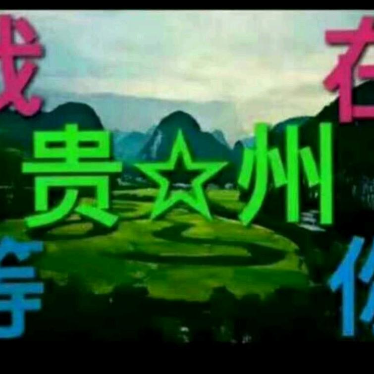 等待归来