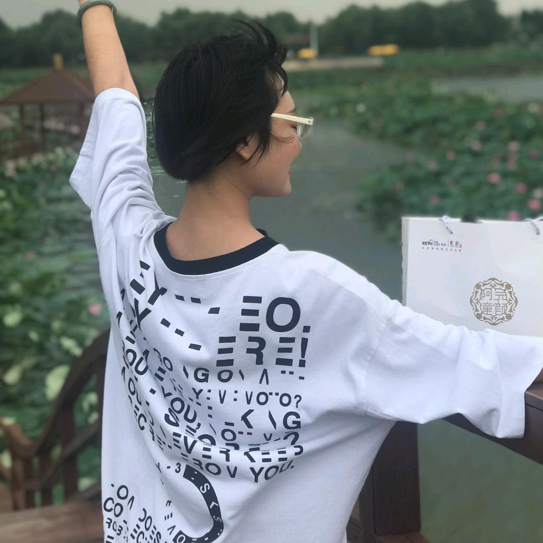 我是苟小红