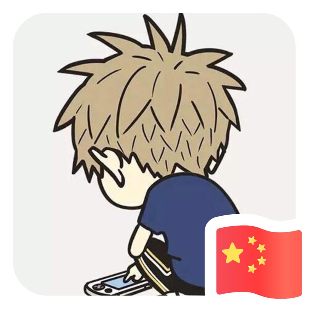 壹蓑烟雨任平生