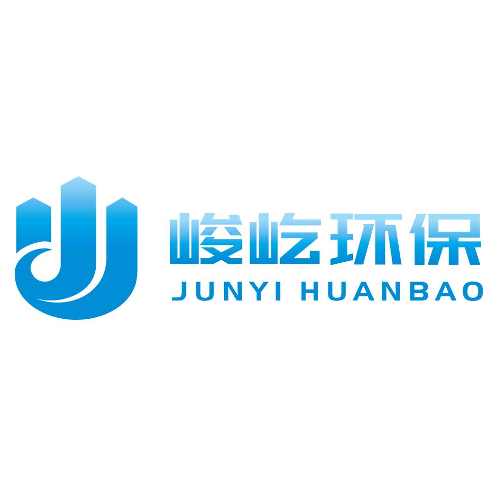 邹平市峻屹环保设备有限公司