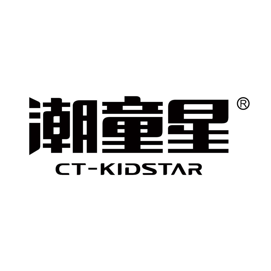 潮童星