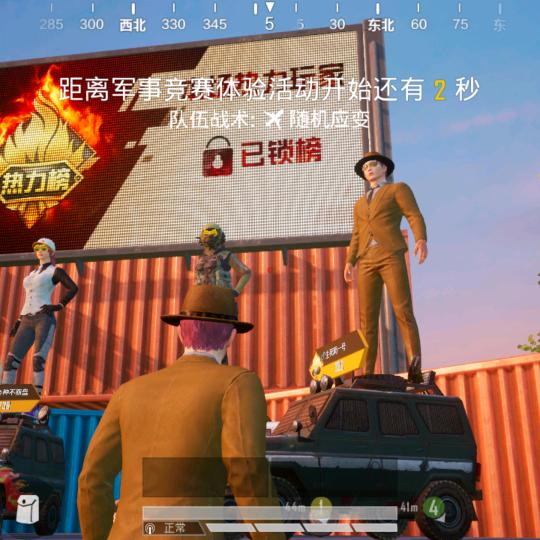 输过败过!不曾怕过!!