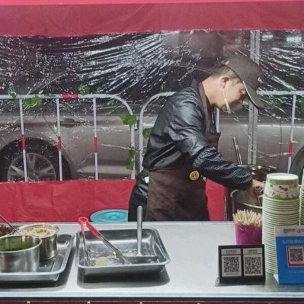 串哥