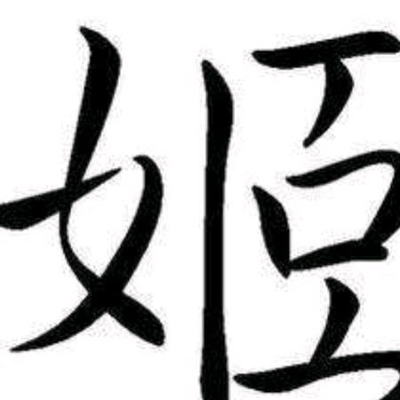 J鹏飞