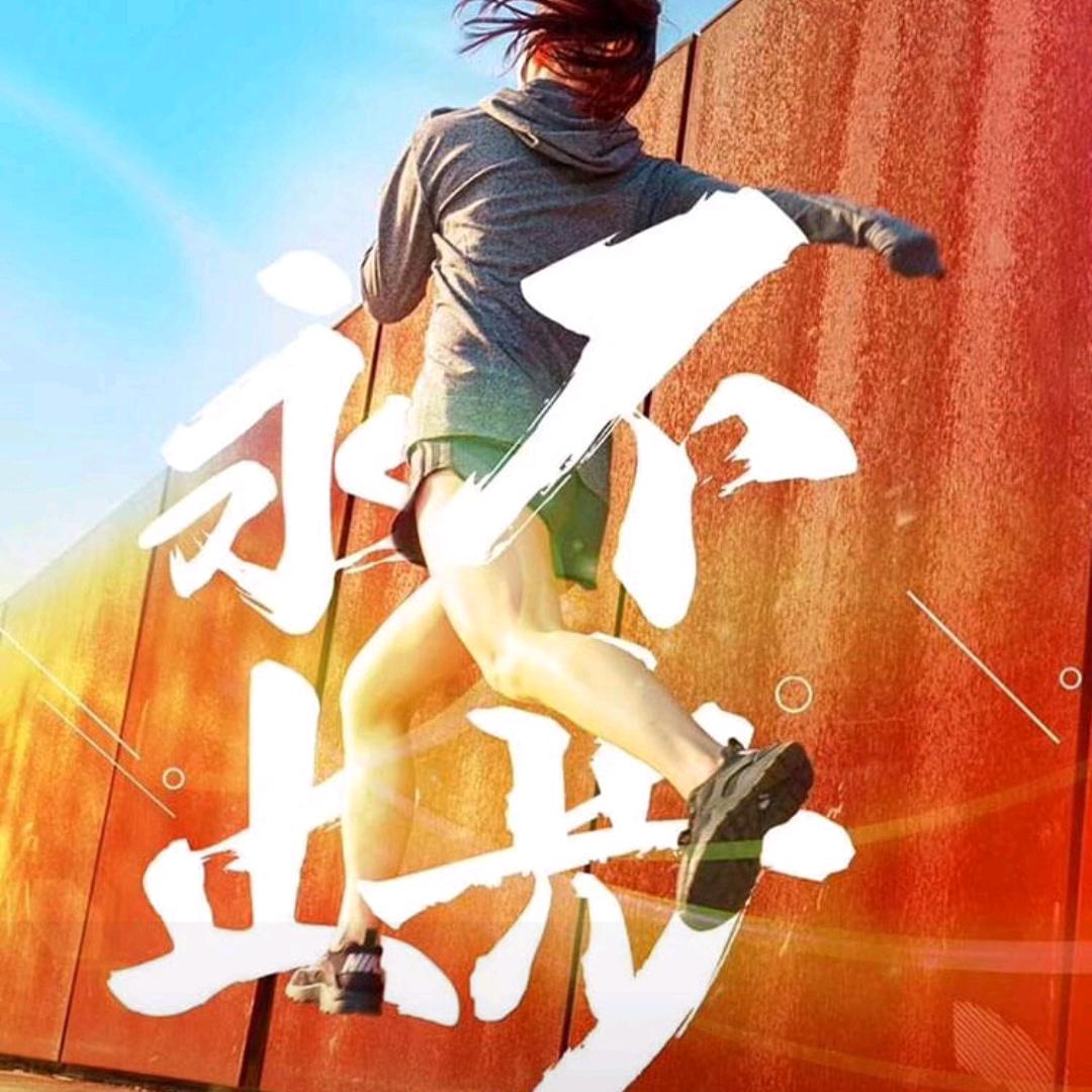 哎呀😌️😌️😌