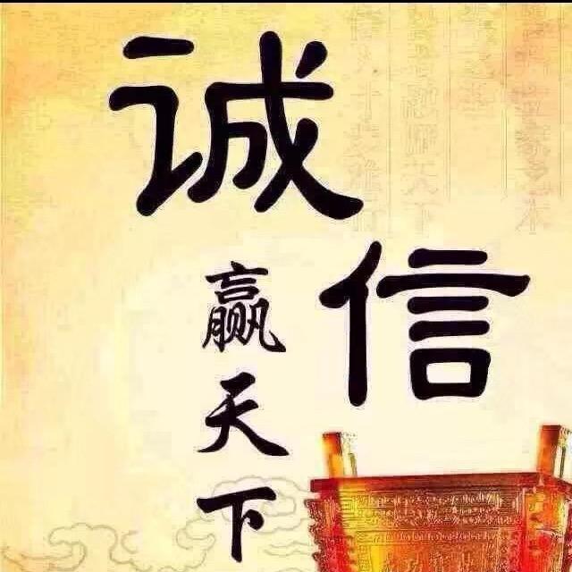 慈溪市阿三水产批发