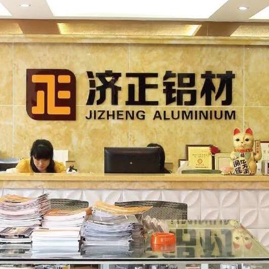 济正纱窗铝材