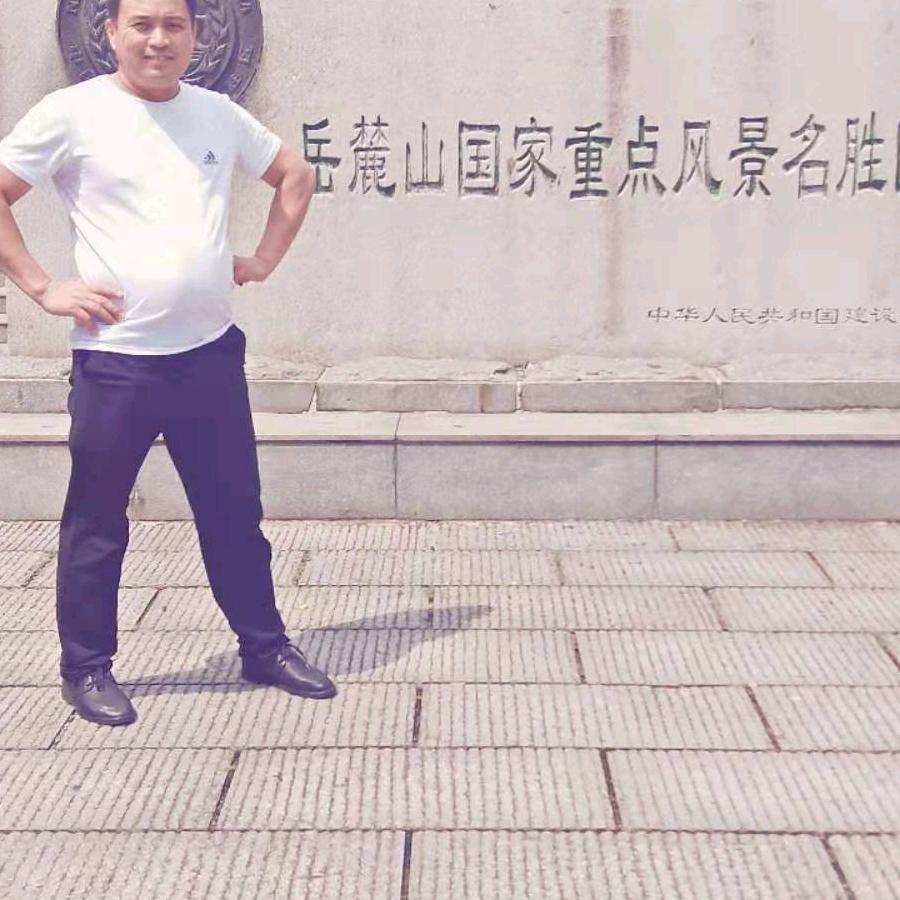 专业家装20年