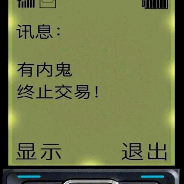 时光瘦了1