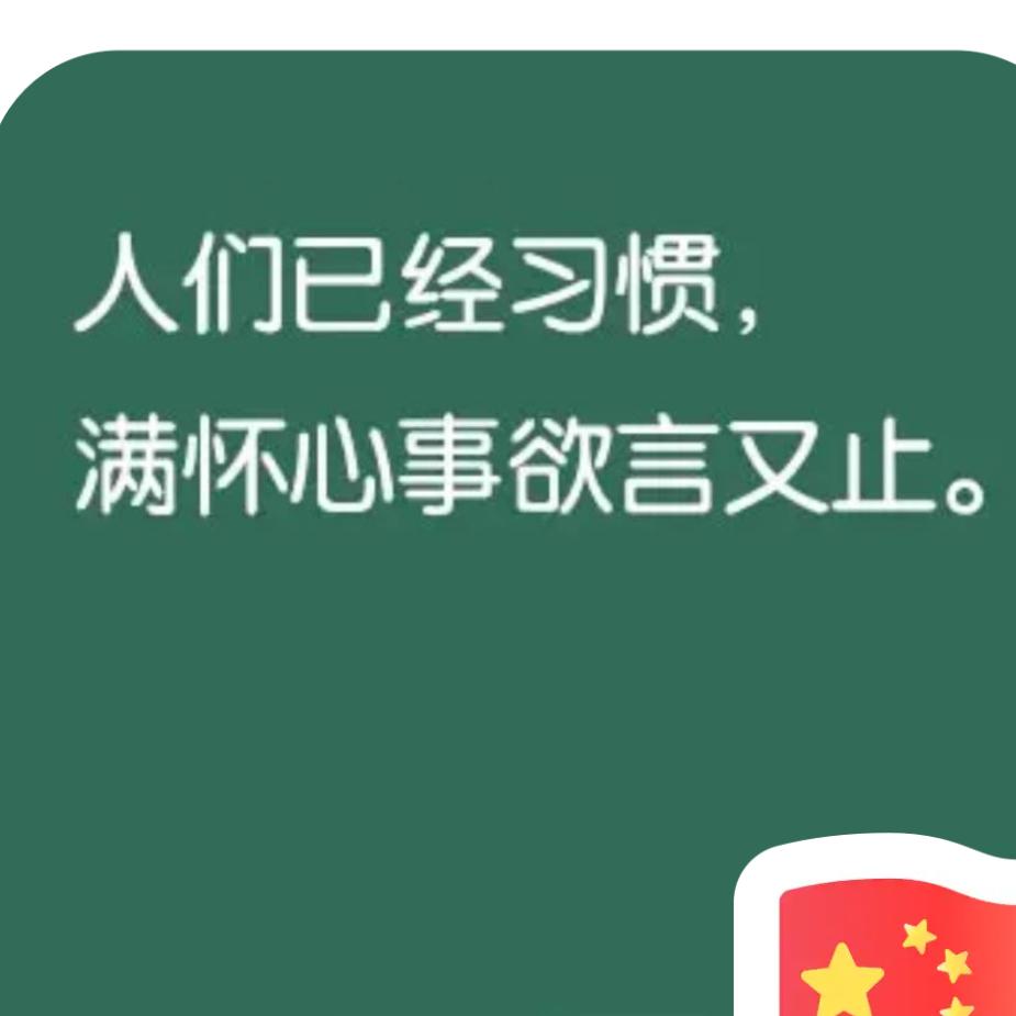 武一小崔