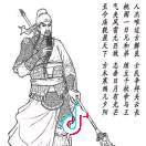 涛