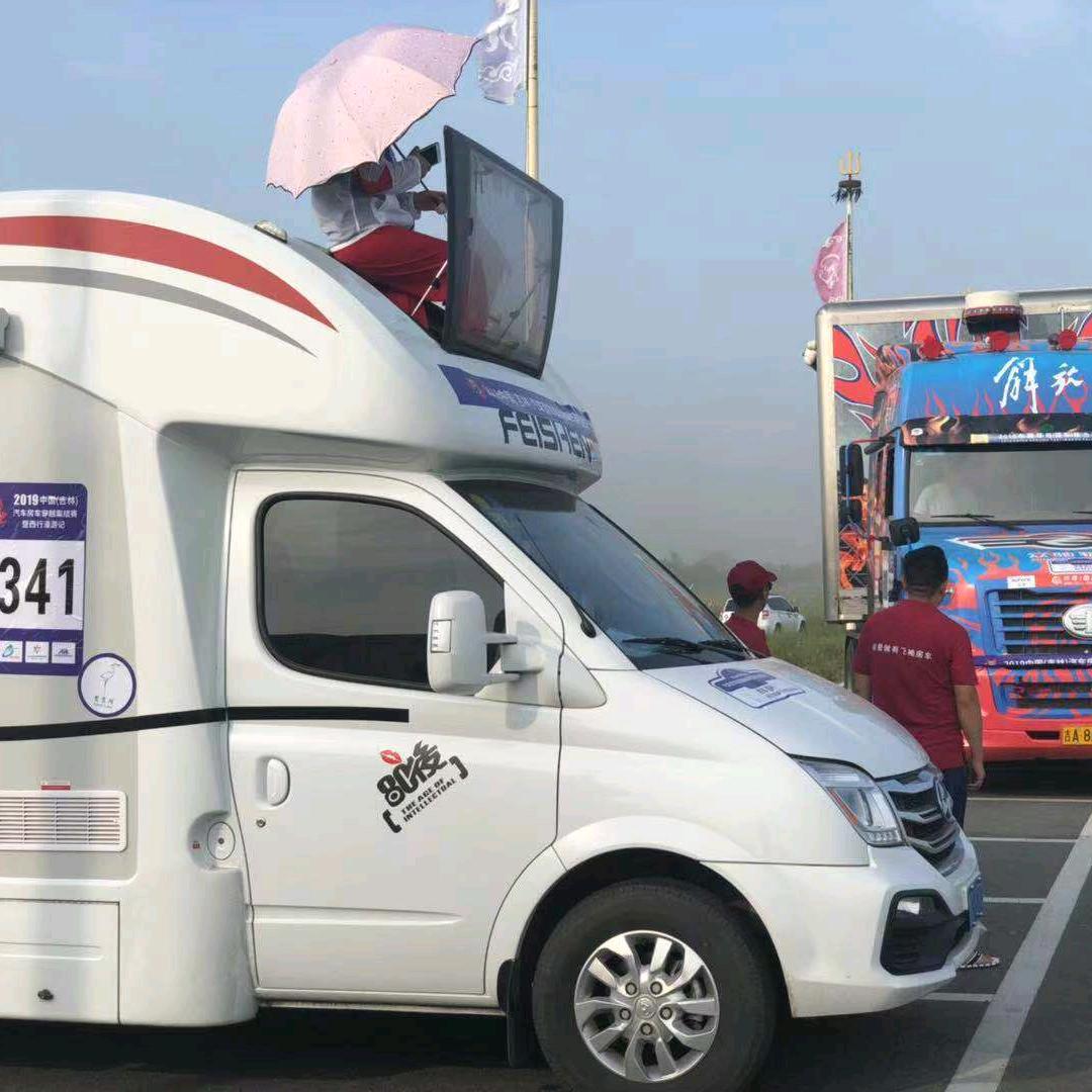 天赋吉运（正）