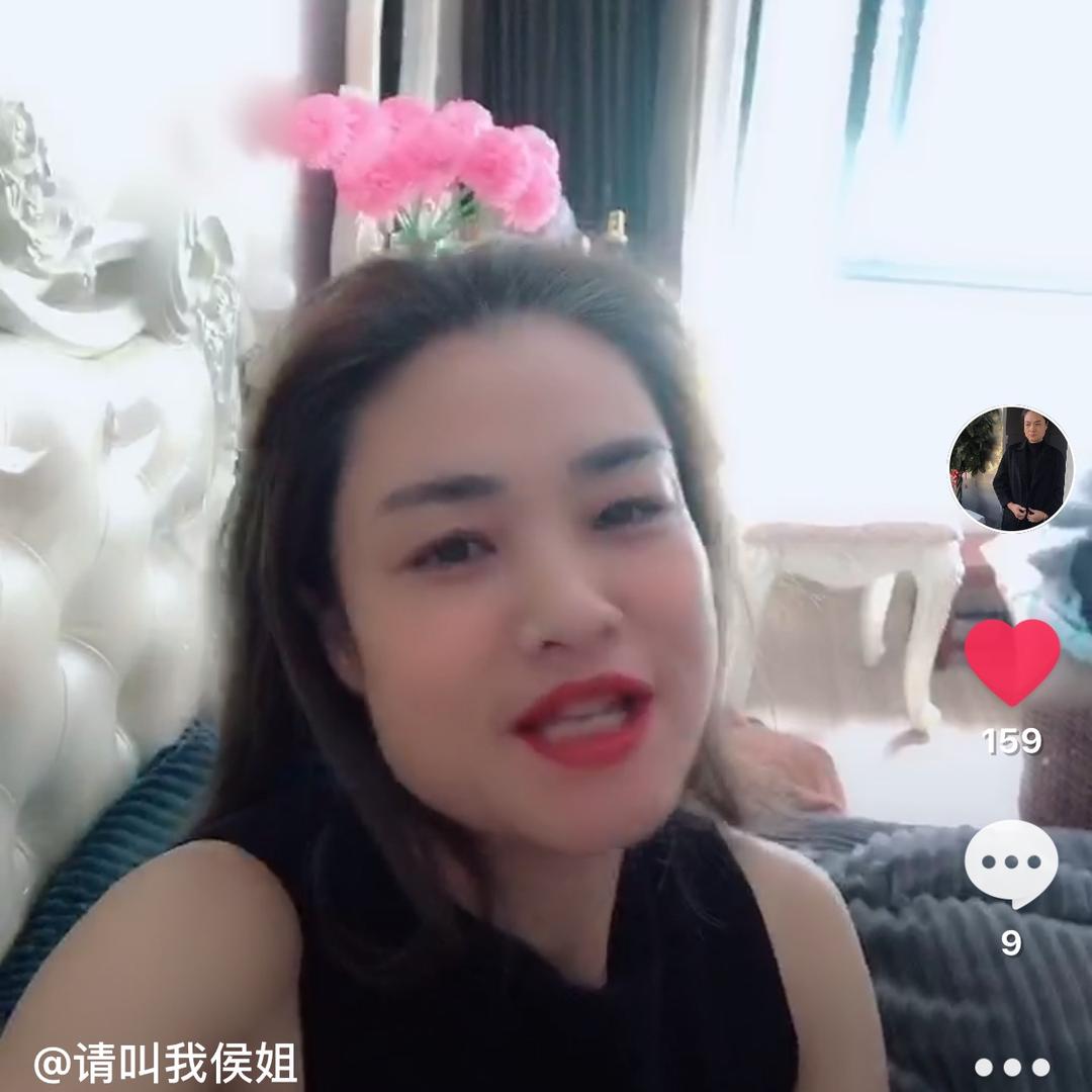 侯姐