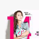 维娜养生会所