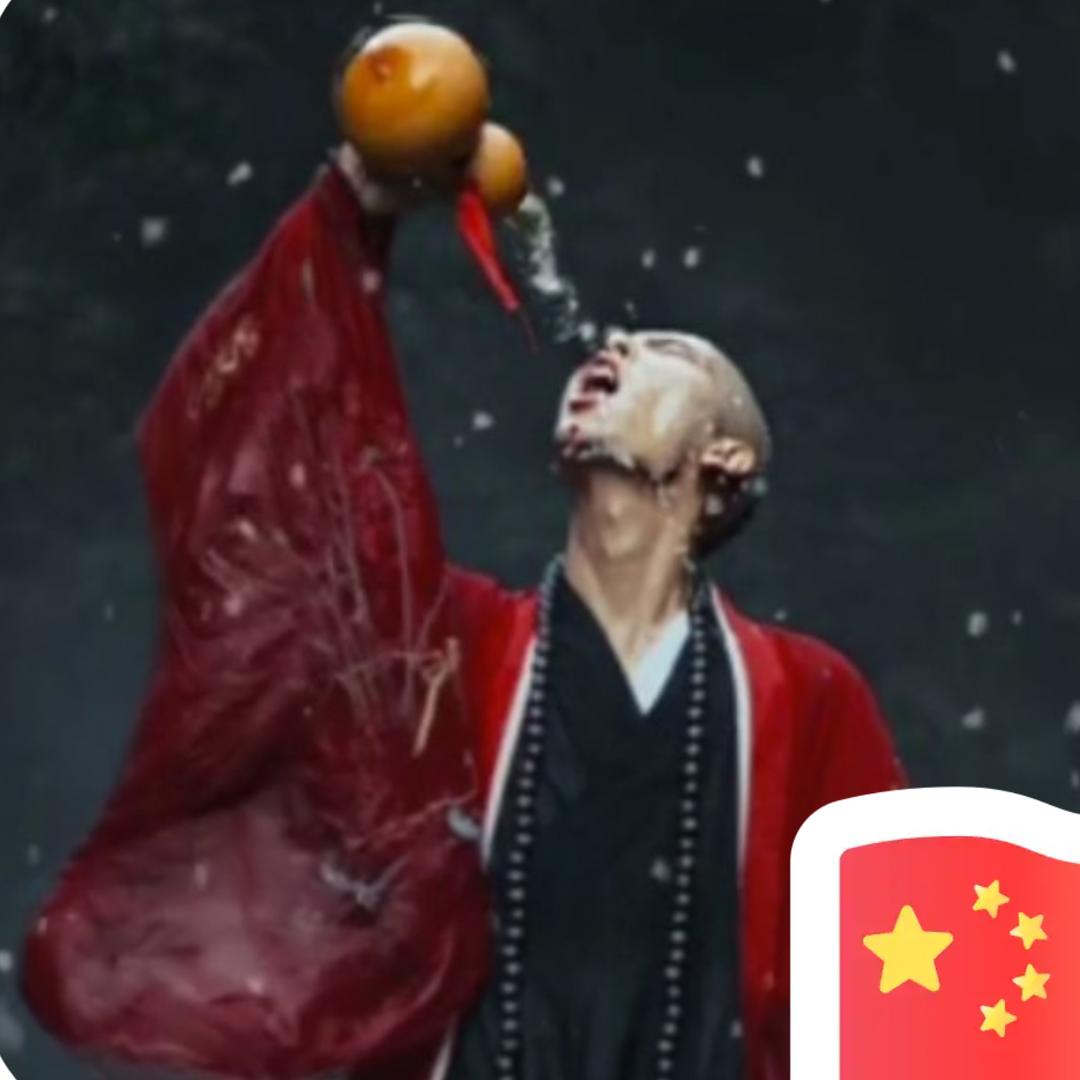♛莫兰迪