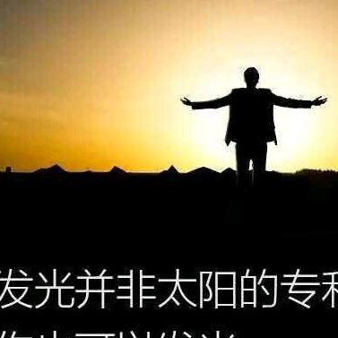 天地间