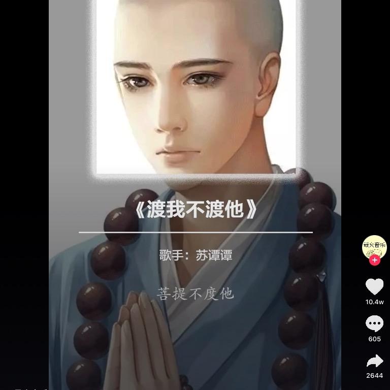 随缘吧