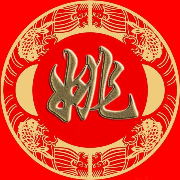 笑看今朝