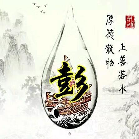 农村生活