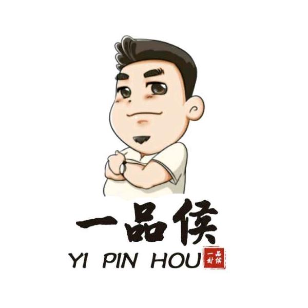 泰安市泰山区一品侯快餐店