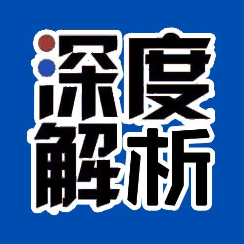 深度解析心理学(收徒)
