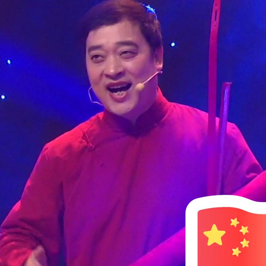 六叔说道情