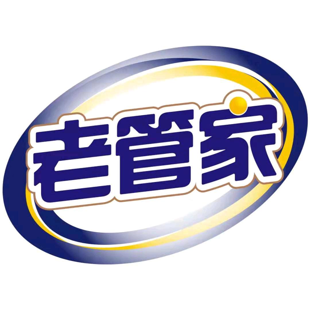 老管家官方旗舰店