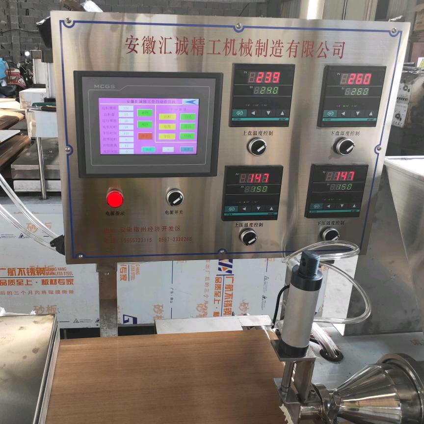 汇诚精工机械