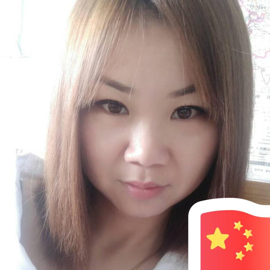 天荒地老