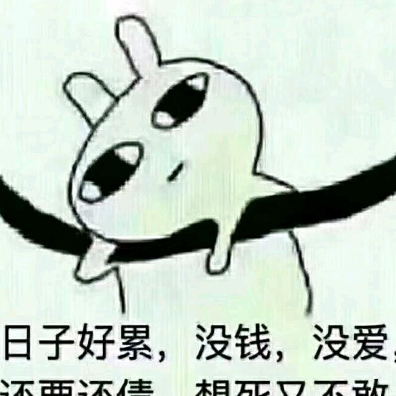 天棒
