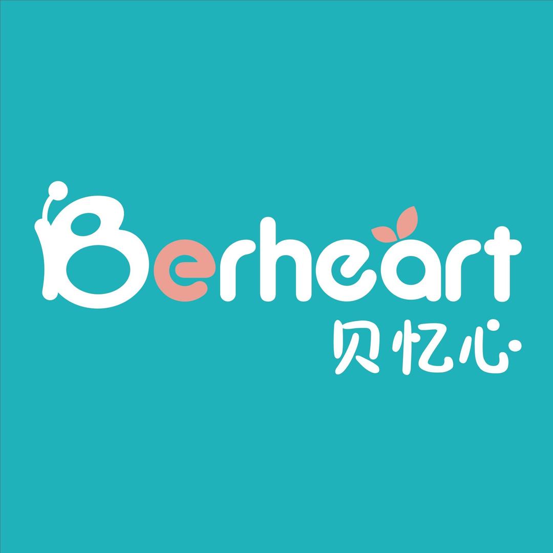 Berheart贝忆心母婴服务中心官方号