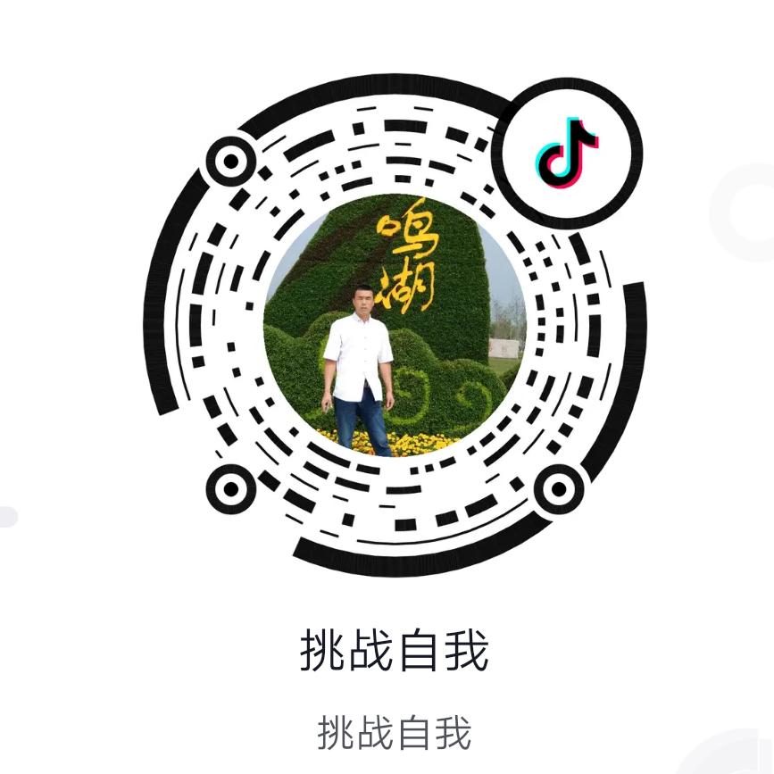 乡村波哥