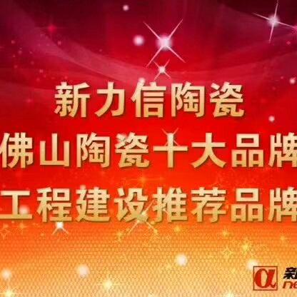 （浪鲸陶瓷）整体全屋定制家装