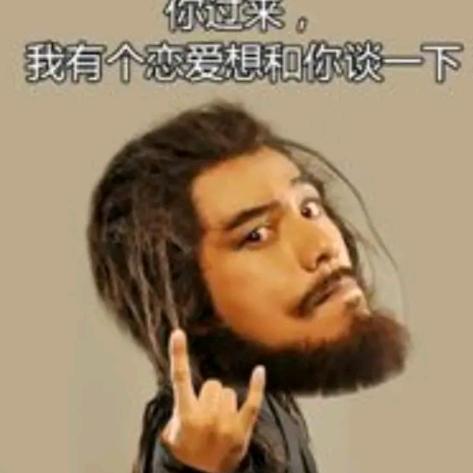 玛尼轰