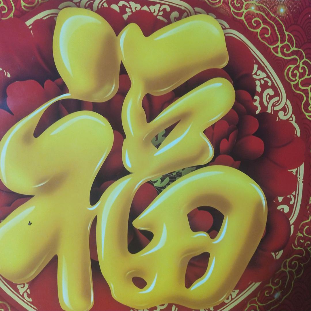 绿油油的小麦田