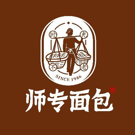 师专面包