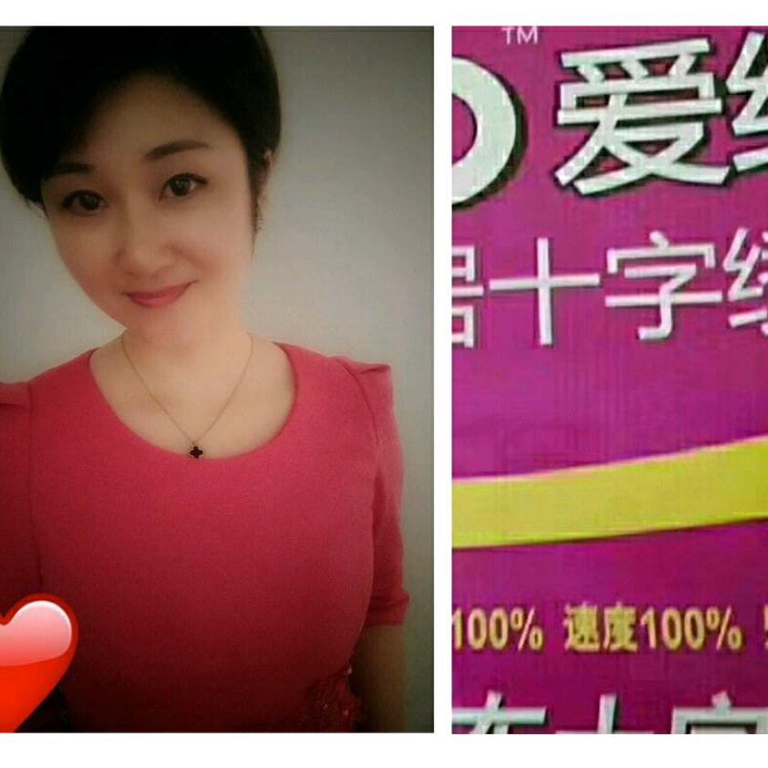 张桥-小敏土特产