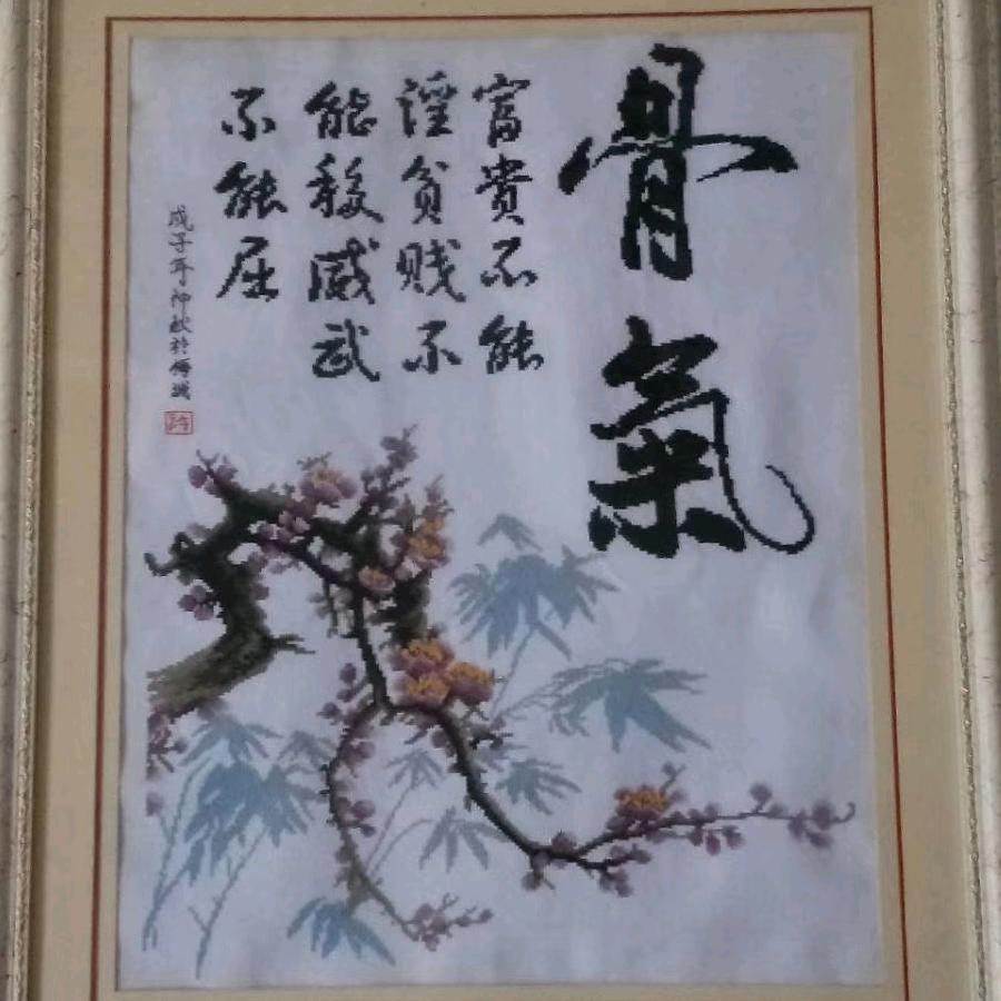 许君豪
