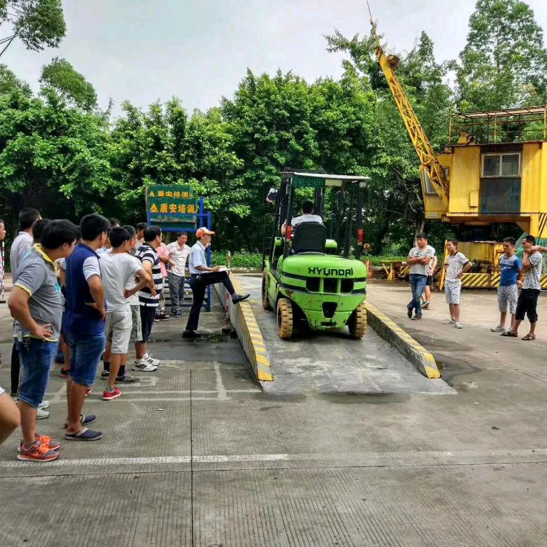 佛山市众亿叉车电工焊工培训中心