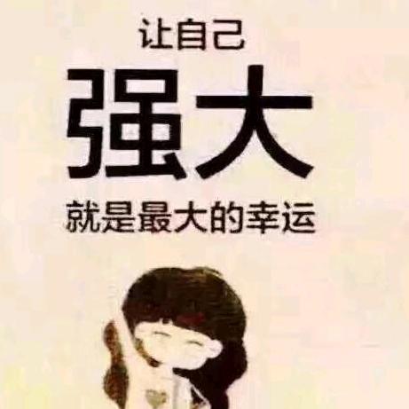 宝贝来抱抱
