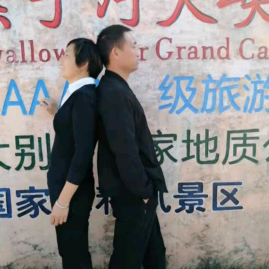 七哥，