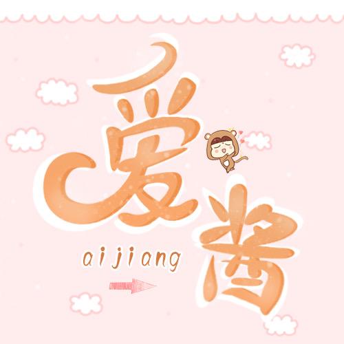 纯爱世界