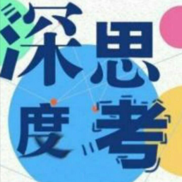 宁静致远
